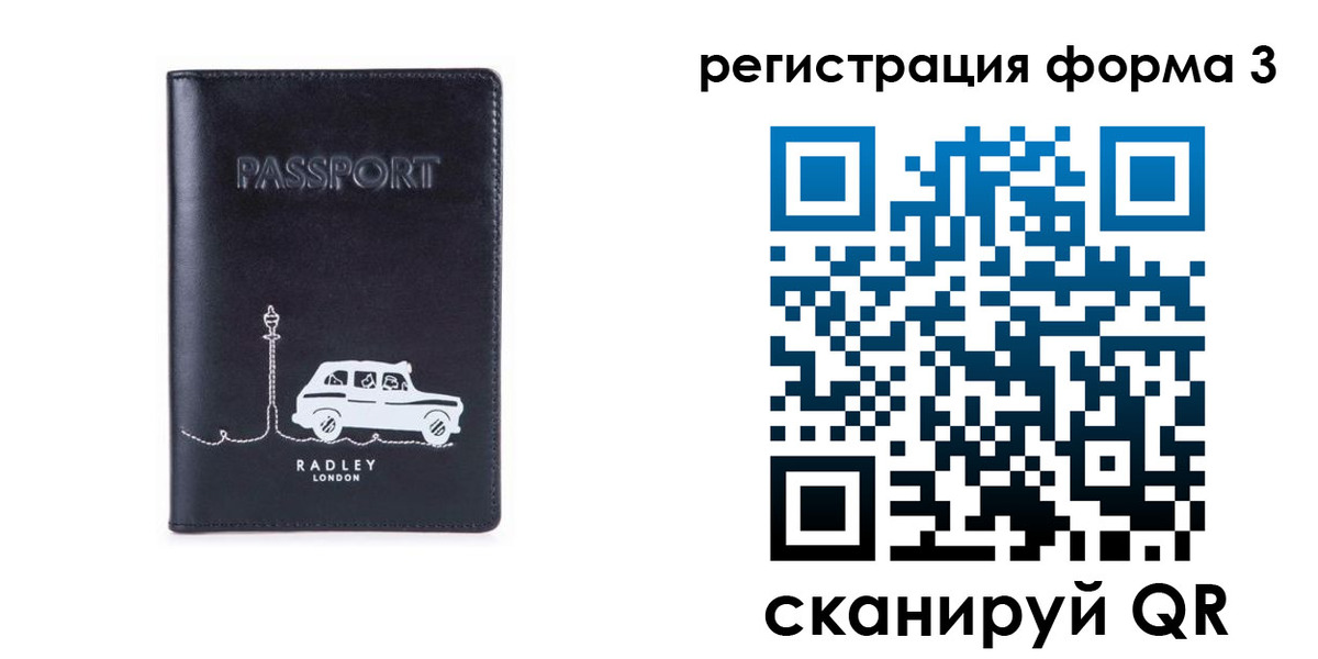найти адрес прописки в Геленджике