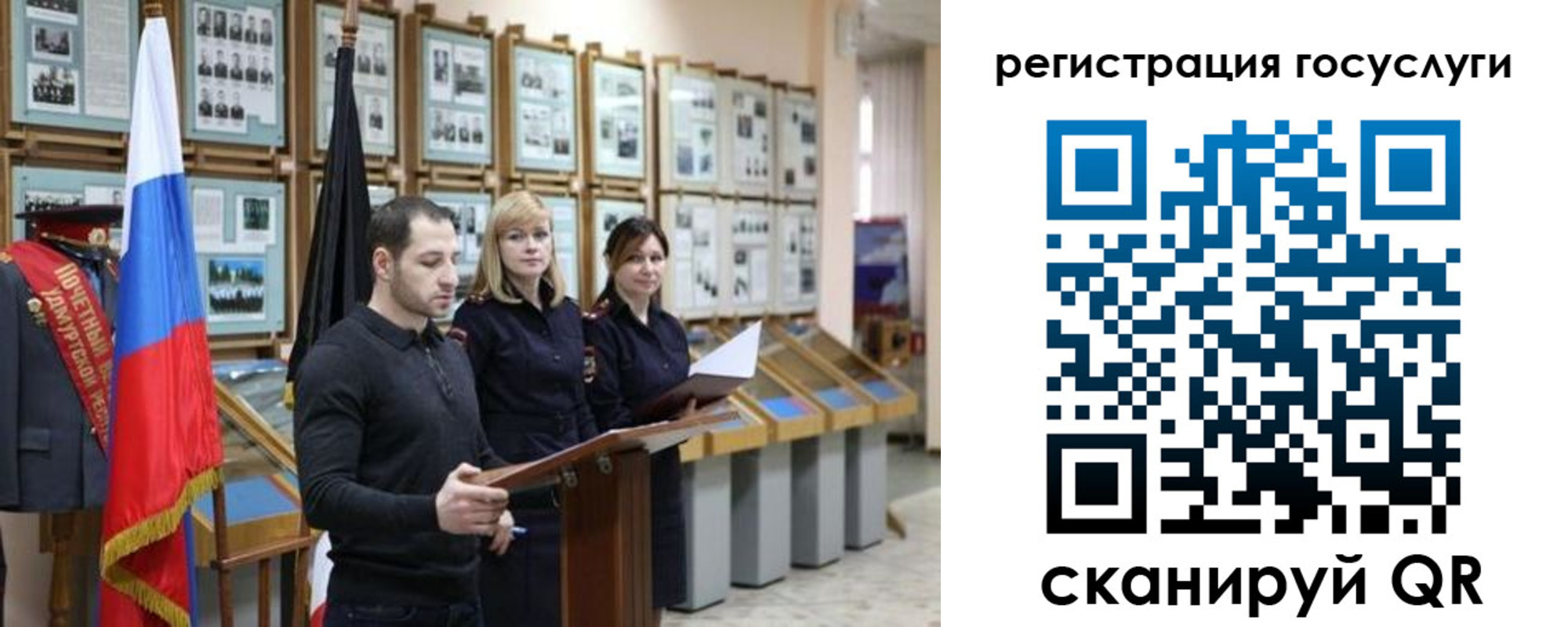временная регистрация купить в Геленджике
